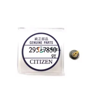 Акумулятор Citizen 295-785