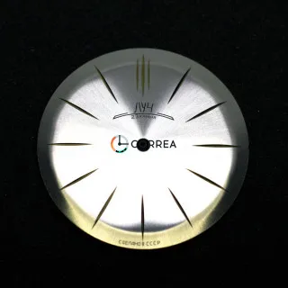 Циферблат для годинника Луч сріблястий CL-008