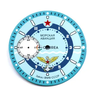 Циферблат для годинника Молнія голубий CM-019