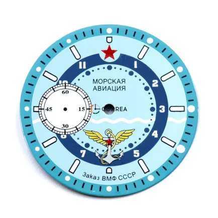 Циферблат для годинника Молнія голубий CM-019 - 4