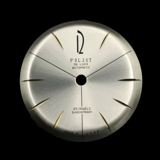 Циферблат для часов Poljot de Luxe золотистый CP-009