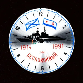 Циферблат для часов Ракета серебристый CRA-004