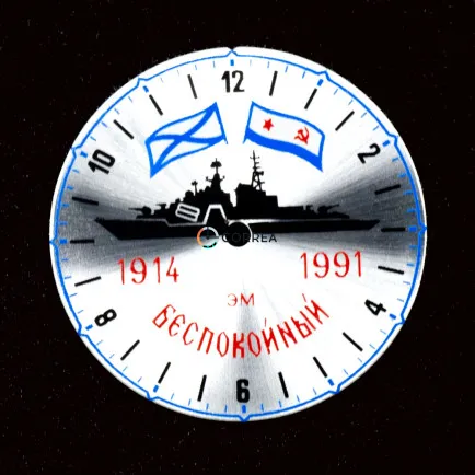 Циферблат для часов Ракета серебристый CRA-004 - 4
