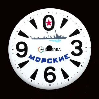Циферблат для часов Ракета белый CRA-007
