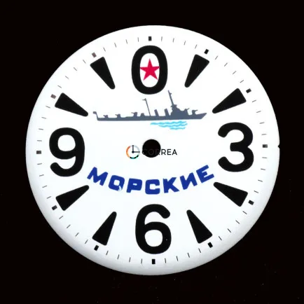 Циферблат для часов Ракета белый CRA-007 - 4