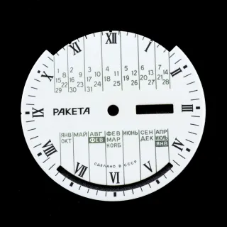 Циферблат для часов Ракета Вечный календарь белый CRA-008