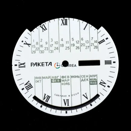 Циферблат для часов Ракета Вечный календарь белый CRA-008 - 4
