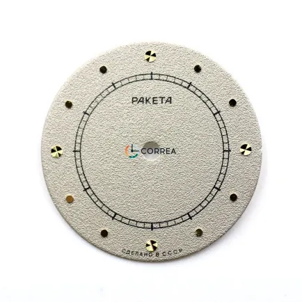 Циферблат для часов Ракета "Коперник" бежевый CRA-013 - 4