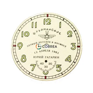 Циферблат для часов Штурманские бежевый CSH-004