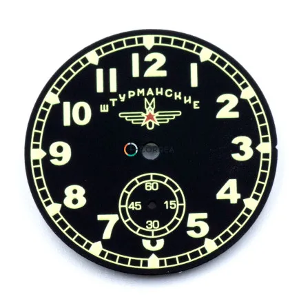 Циферблат для часов Штурманские черный CSH-005 - 4