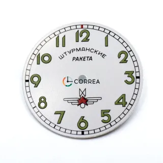 Циферблат для часов Штурманские Ракета белый CSH-019