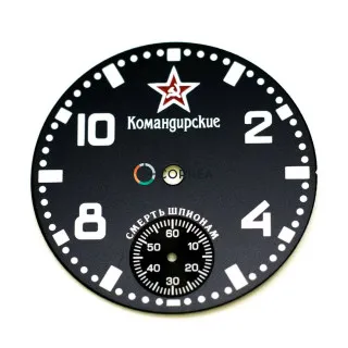 Циферблат для годинника Восток Командирські СМЕРШ чорний CVK-015