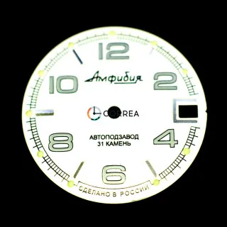 Циферблат для годинника Восток Амфібія білий CVK-036