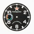 Циферблат для годинника Восток Командирські СМЕРШ чорний CVK-052 - 1