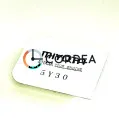 Котушка для механізму Miyota 5Yхх 246-164 - 2
