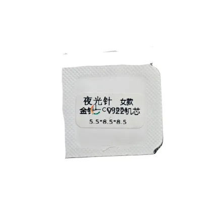 Стрілки для механізмів TMI/Seiko (PC, VJ, VX) золото FSKTMI-005g - 6