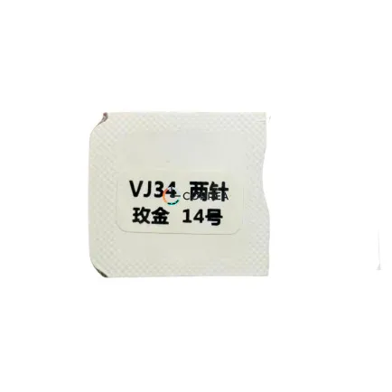 Стрелки для механизмов TMI VJ VX красное золото FSKTMI-006r - 6