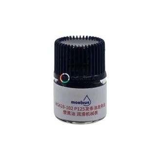 Смазка для заводных барабанов Kluber Chronogrease P125 (0.5г) RMM-025