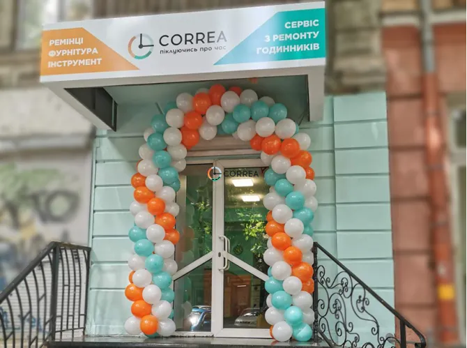 Ми вiдкрилися! Correa сервiс в Одесі